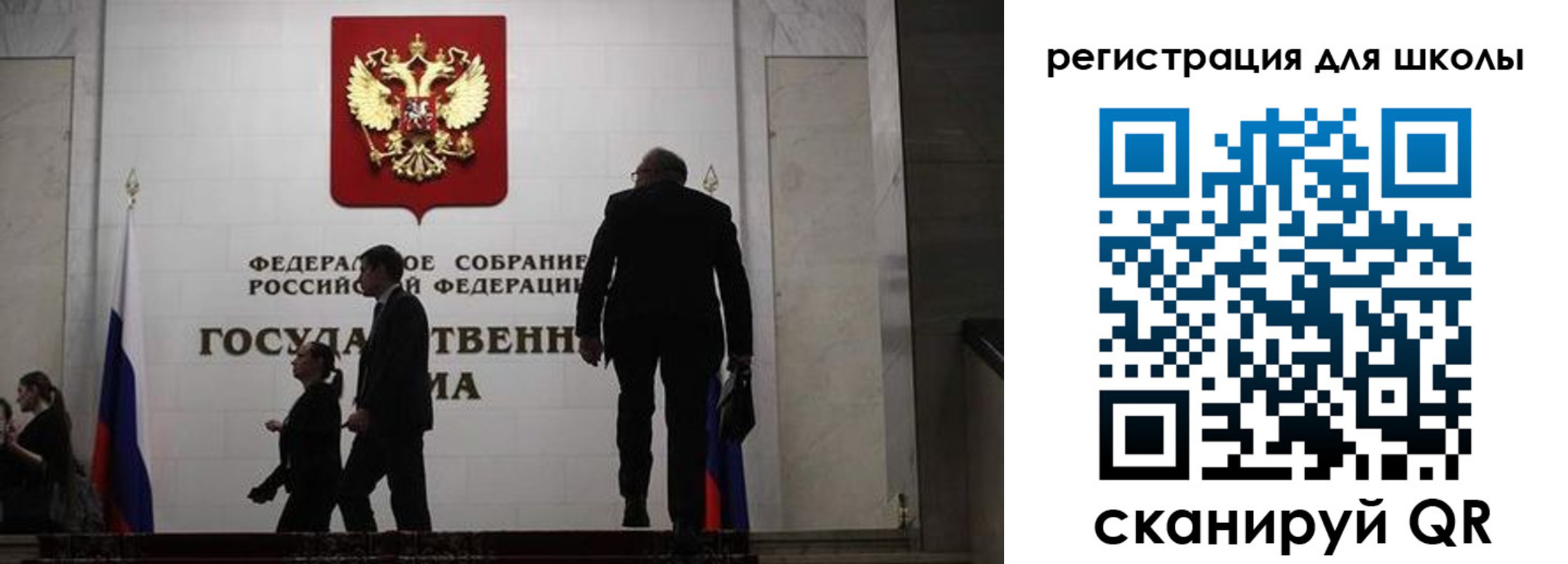 форма 3 в Советской Гавани