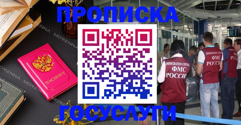 форма 3 в Советской Гавани